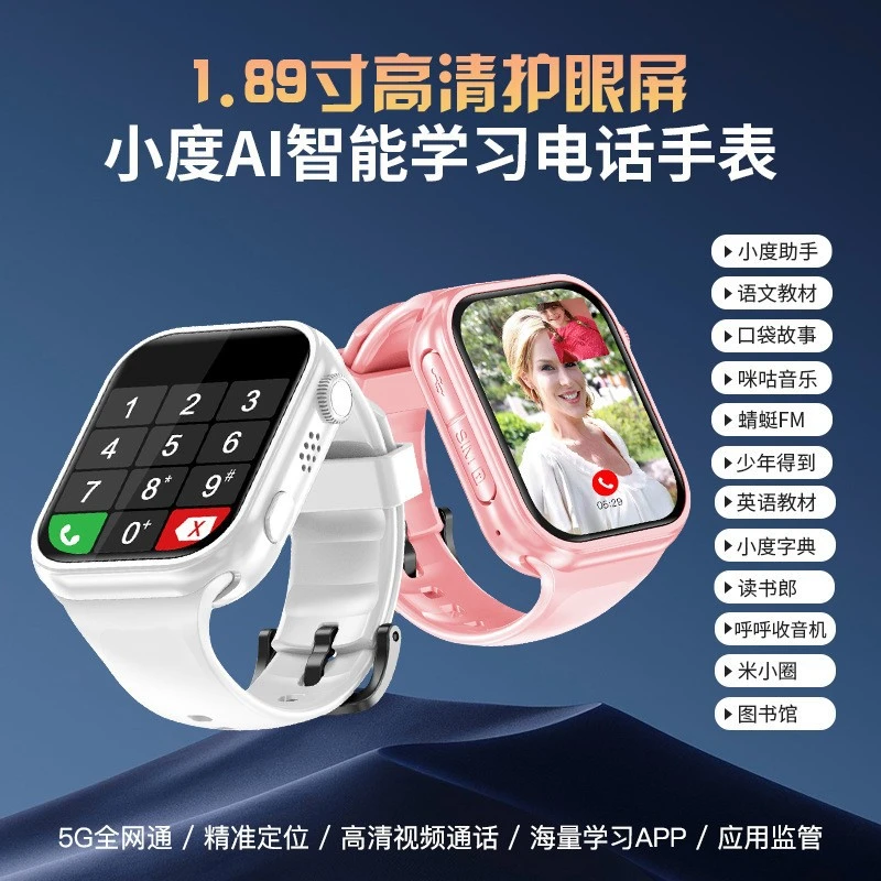 4G children phone watch smart positioning phone watch primary school students - 2