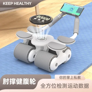 Four-Elbow Support Abdominal Wheel, Automatic Rebound Abdominal Curling Exercise, Abdominal Muscle Training Tool, Household Roller, Double Elbow 4 Wheels